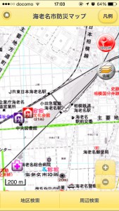 スマートフォンアプリ「海老名市防災マップ」