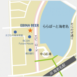 EBINA BEER / エビナビール 地図（アクセスマップ）