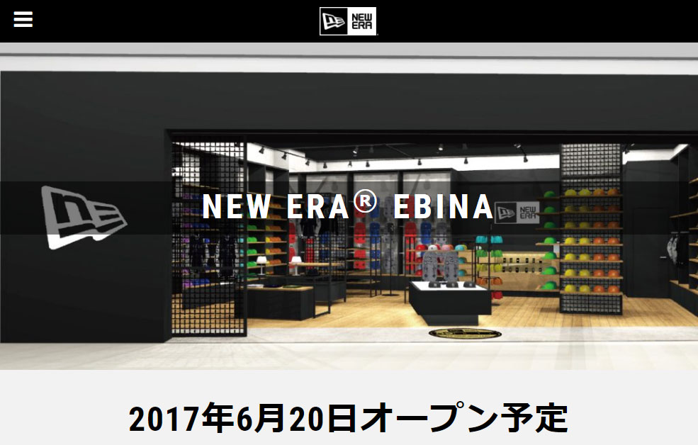 閉店につき半額　raya I. 【霞 ミニ回転焼き販売】 ◇8月14日(木)～18日(月) ◇10：00