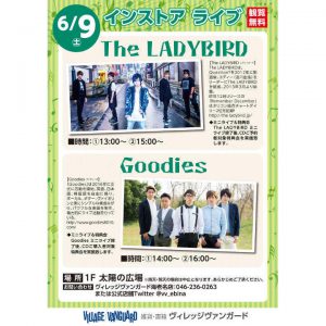 インストア ライブ「The LADYBIRD／Goodies」