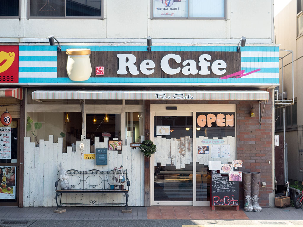 「厚木駅」改札を出て目の前にあるカフェ「Re Cafe（リカフェ）」