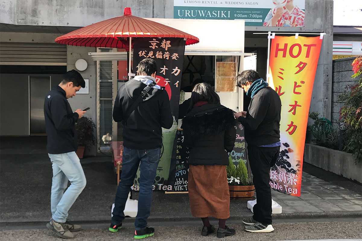 2019年2月に訪日観光客などで賑わう京都の伏見稲荷で屋台としてスタートした宇治茶を中心に扱うタピオカミルクティのお店