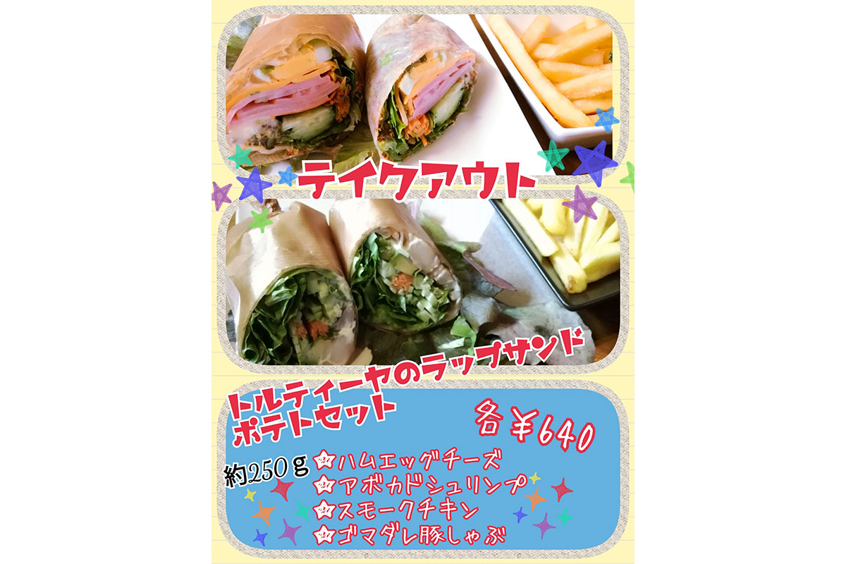 串揚げ&創作料理IRO-IRO